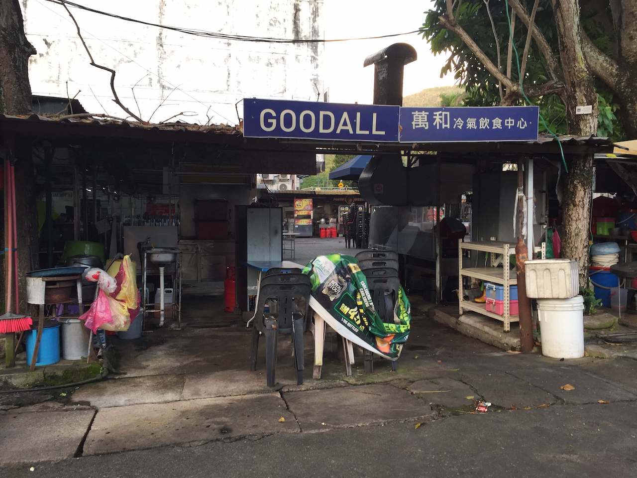 GOODALL CAFE 万和冷气饮食中心 goodall cafe