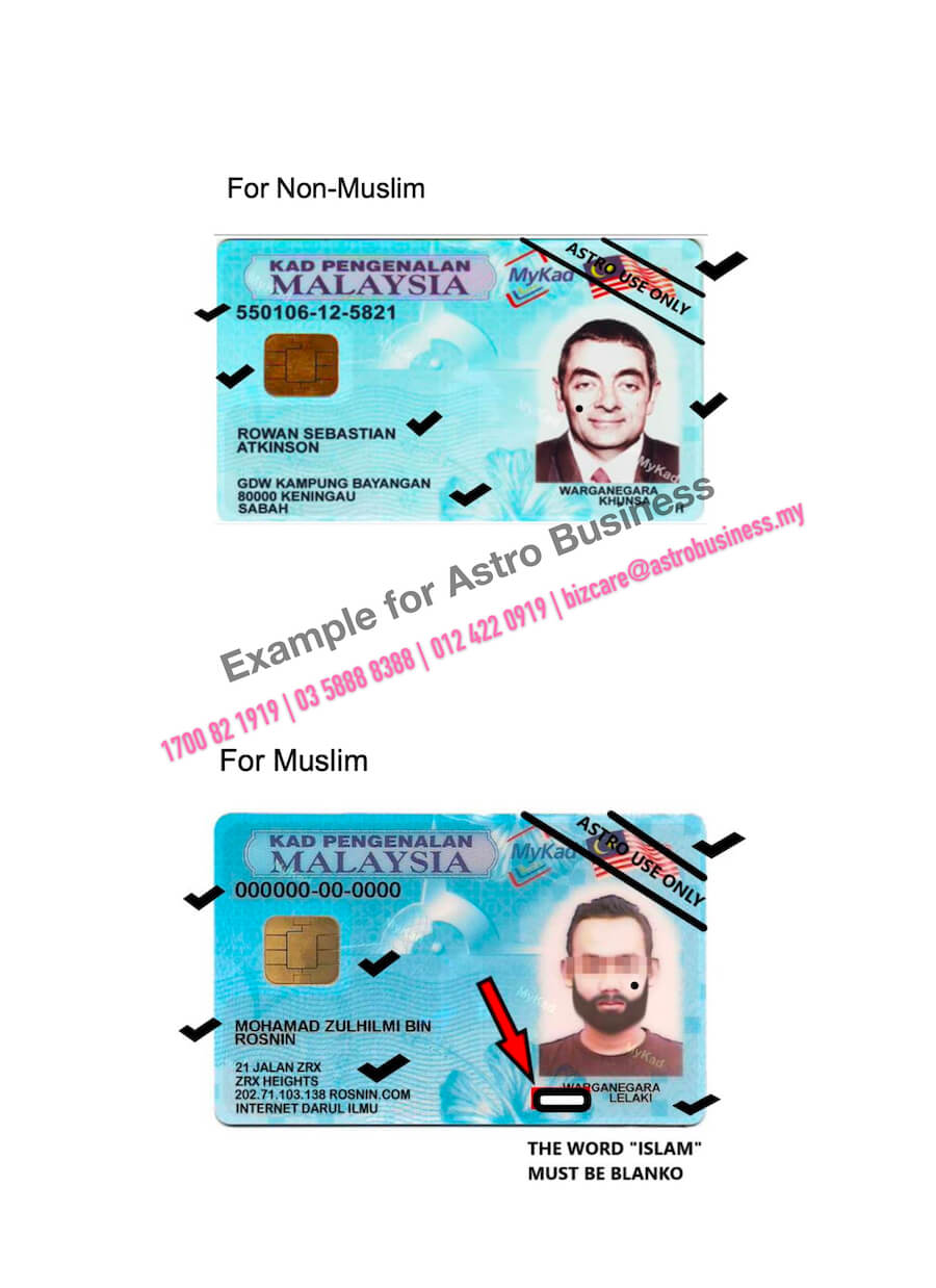 sample IC Copy